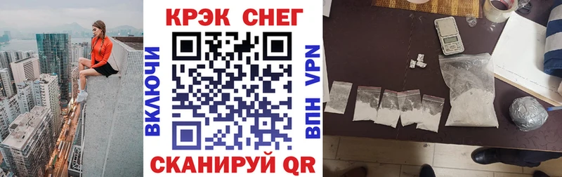 Купить наркотики Хабаровск ГАШИШ  Бошки Шишки  Кокаин  Меф 