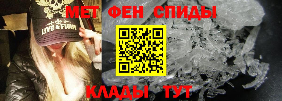 Хабаровск  Amphetamine  Вход с VPN  АМФЕТАМИН 97% 