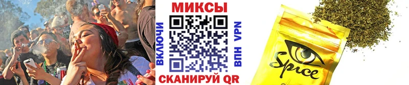 Бутират Butirat Хабаровск