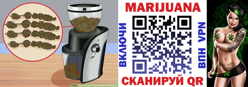 Печенье с ТГК конопля  Хабаровск 