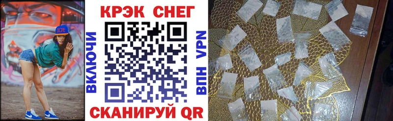 купить  цена  Хабаровск  КОКАИН Перу 