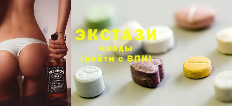 Экстази 280 MDMA  Хабаровск 