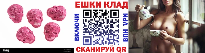 Ecstasy louis Vuitton  Хабаровск 