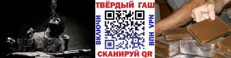 Гашиш ice o lator  Хабаровск 