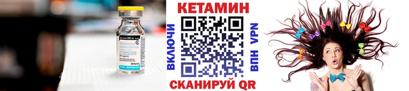 КЕТАМИН ketamine  mega маркетплейс  Хабаровск 