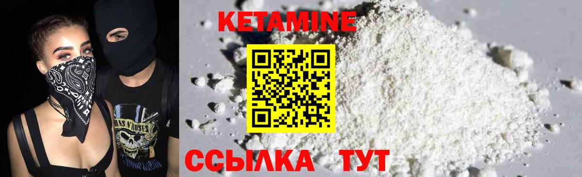 КЕТАМИН ketamine  МЕГА рабочий сайт  Хабаровск  Кетамин VHQ  Вход с VPN 