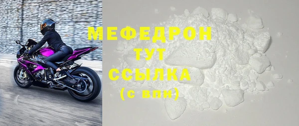 мяу мяу мука Навашино