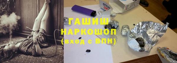 твердый Наволоки