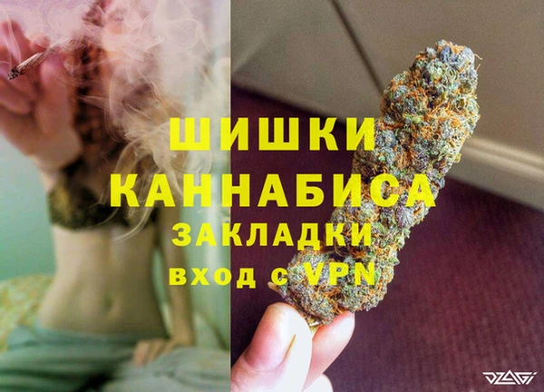 героин Нефтекумск