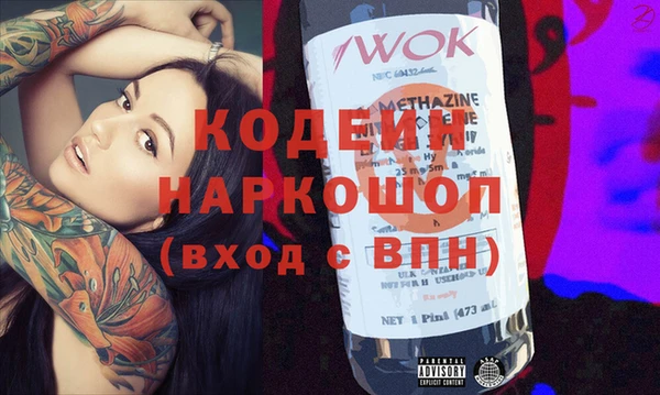 СК Нефтегорск
