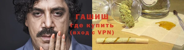 героин Нефтекумск