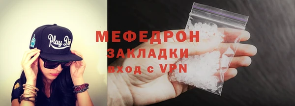мяу мяу мука Навашино