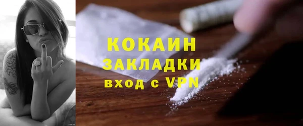 твердый Наволоки