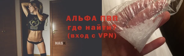 мяу мяу мука Навашино