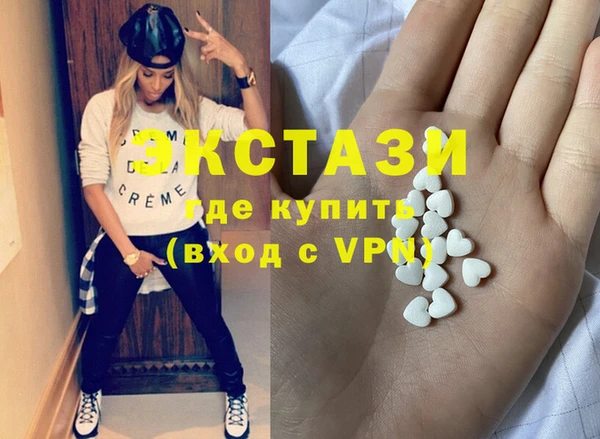 героин Нефтекумск