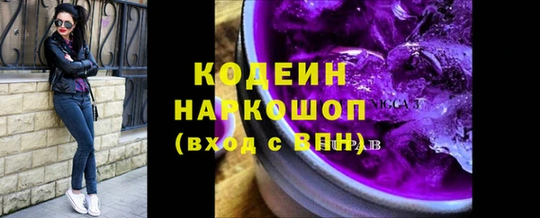 героин Нефтекумск