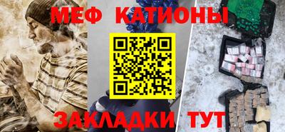 мет Ипатово