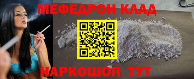 мет Ипатово