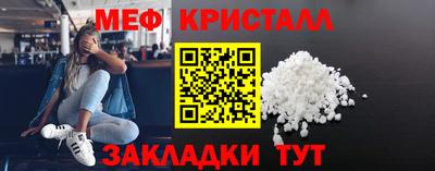 мет Ипатово