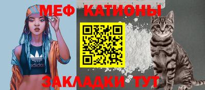 мет Ипатово