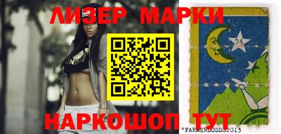 спиды Ирбит