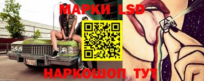 мет Ипатово