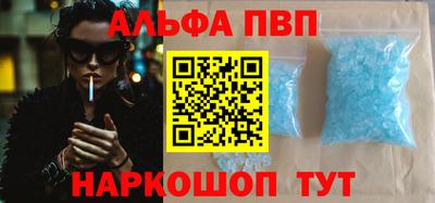 спиды Ирбит
