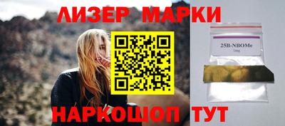 мет Ипатово