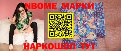 мет Ипатово