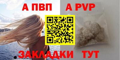 мет Ипатово