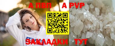 мет Ипатово