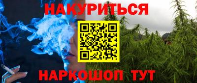 бутират Изобильный