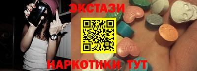 спиды Ирбит