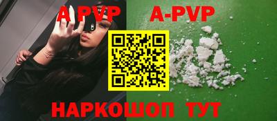 спиды Ирбит