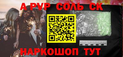 спиды Ирбит