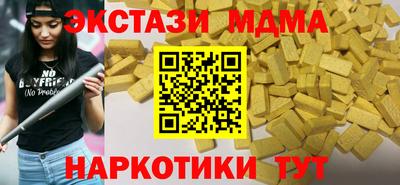 MESCALINE Абакан