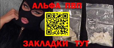 марки lsd Азнакаево