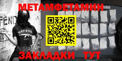 спиды Ирбит
