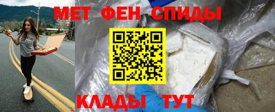 мет Ипатово