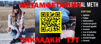 спиды Ирбит