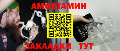 бутират Изобильный