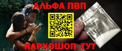 мет Ипатово