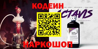 бутират Изобильный