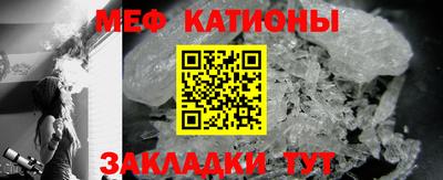 мет Ипатово
