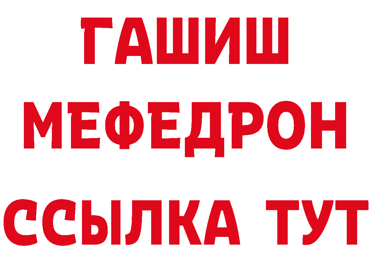 Кетамин ketamine ТОР это блэк спрут Хабаровск