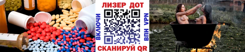 цены наркотик  Хабаровск  LSD-25 экстази ecstasy 