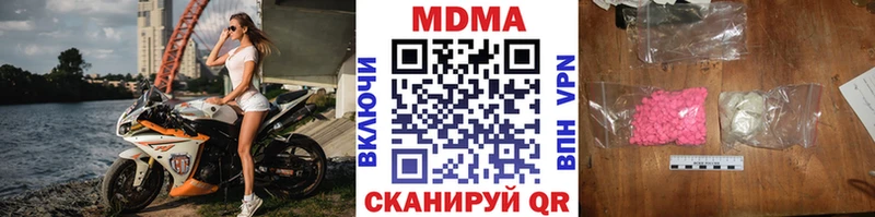 как найти закладки  Хабаровск  МДМА кристаллы 