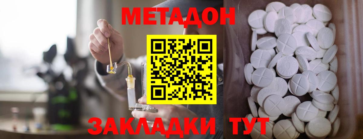 ГАШ  Экстази  Вход с VPN  КОКАИН  Амфетамин кристаллы  Продажа наркотиков  Хабаровск  Меф МЯУ МЯУ кристаллы  ГАШИШ  Бошки Шишки  НБОМе 