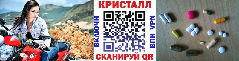 где продают наркотики  Хабаровск  МЕТАМФЕТАМИН винт 