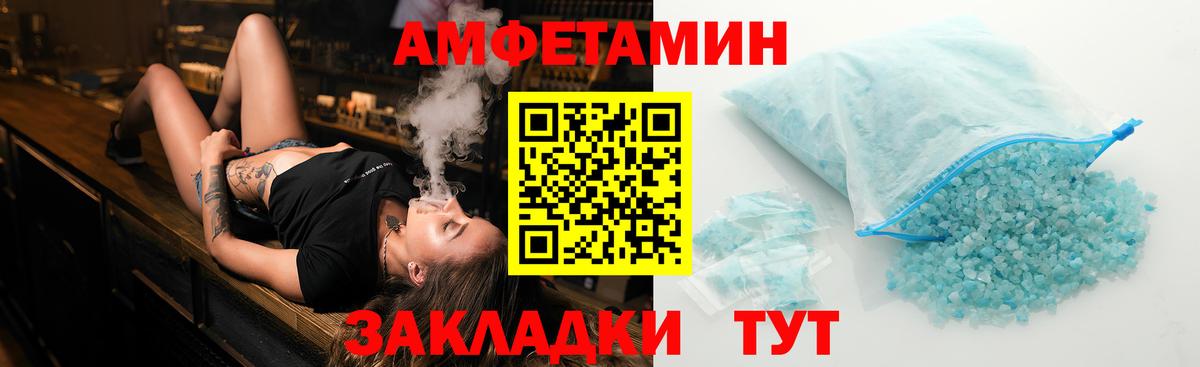 Хабаровск  Метамфетамин пудра  Вход с VPN  Метамфетамин пудра 